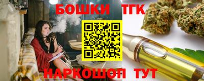 бутират Славянск-на-Кубани