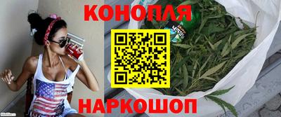 бутират Славянск-на-Кубани
