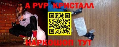 сатива Славгород