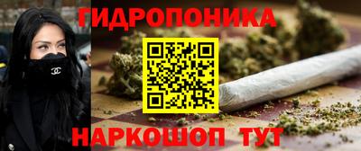 бутират Славянск-на-Кубани
