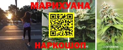 бутират Славянск-на-Кубани