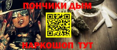 бутират Славянск-на-Кубани