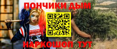 бутират Славянск-на-Кубани