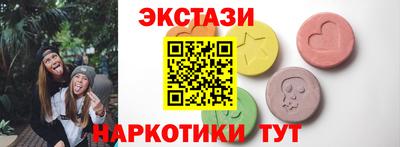 jwh Сланцы