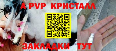 jwh Сланцы