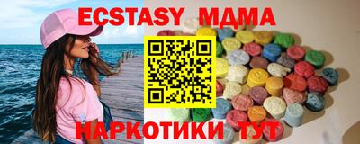 jwh Сланцы