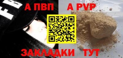 бутират Славянск-на-Кубани