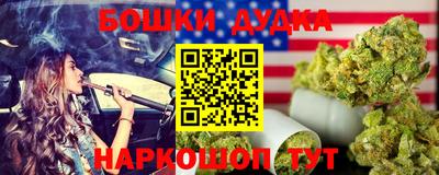 бутират Славянск-на-Кубани