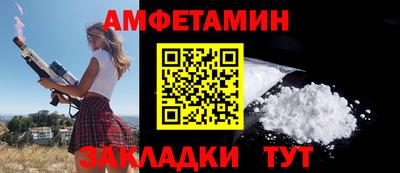 jwh Сланцы