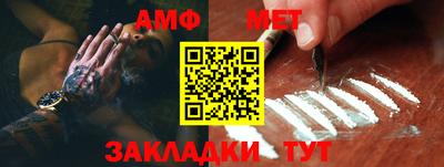 бутират Славянск-на-Кубани