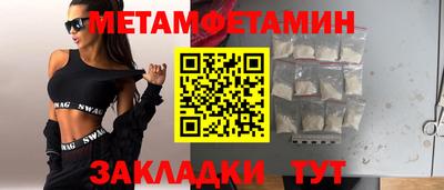 сатива Славгород