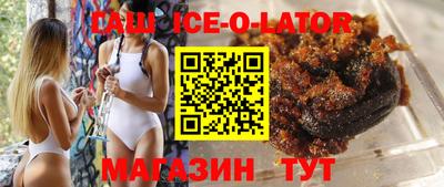 сатива Славгород