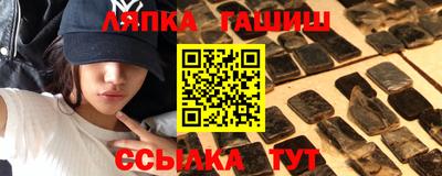 jwh Сланцы