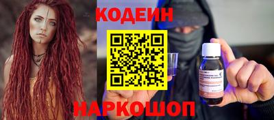 jwh Сланцы