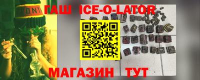 сатива Славгород