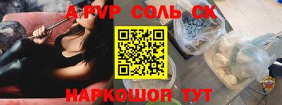 сатива Славгород
