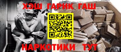 бутират Славянск-на-Кубани