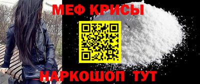 jwh Сланцы