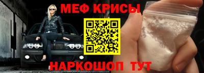 jwh Сланцы