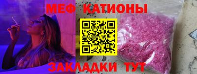 бутират Славянск-на-Кубани