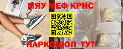 jwh Сланцы