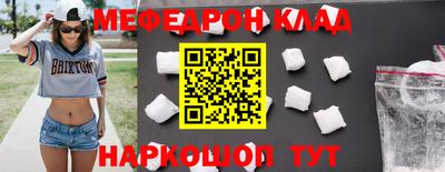 jwh Сланцы