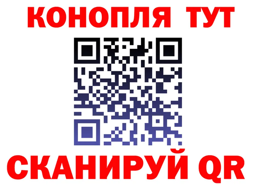 Марихуана VHQ зеркало маркетплейс мега Сызрань