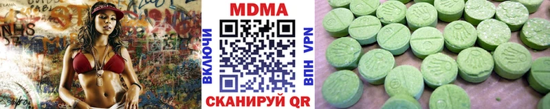 MEGA зеркало  Сызрань  МДМА Molly  цены наркотик 