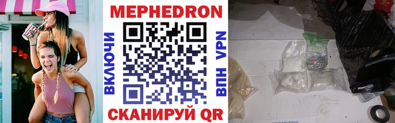 Меф мука  Сызрань 