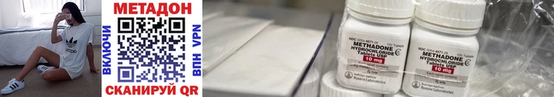 МЕТАДОН methadone  где продают   blacksprut сайт  Сызрань 