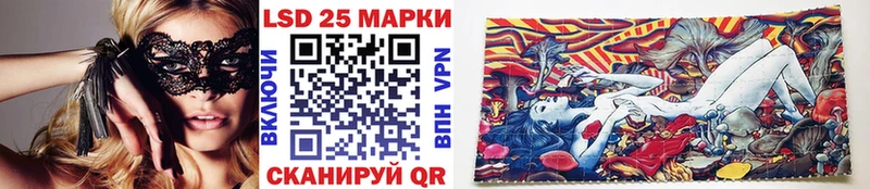 блэк спрут tor  Сызрань  Марки N-bome 1500мкг 