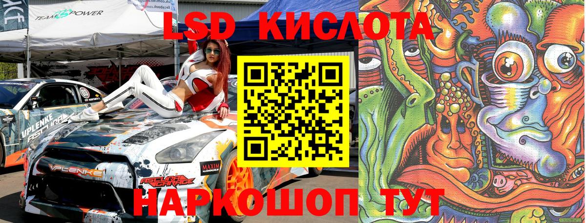 Марки N-bome 1,5мг  Вход с VPN  Наркотические марки  Сызрань 