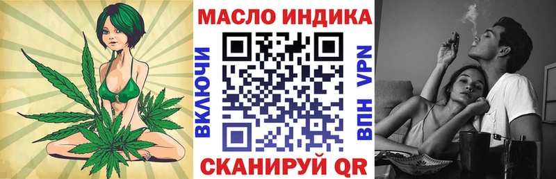Дистиллят ТГК вейп Сызрань