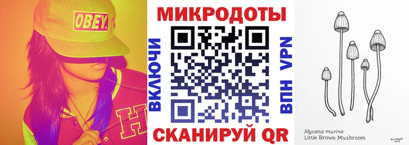 Псилоцибиновые грибы Magic Shrooms  Сызрань 