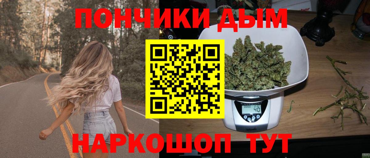 Бошки Шишки MAZAR Сызрань