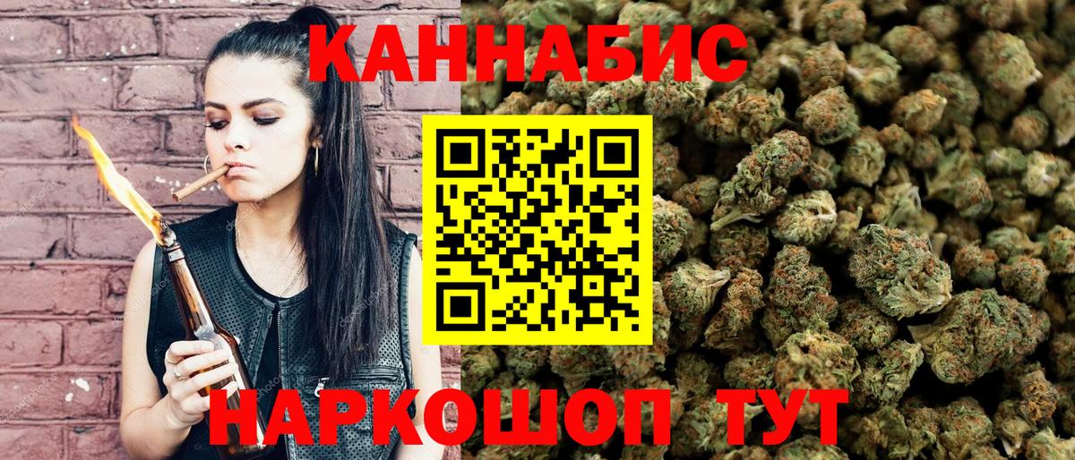 Сызрань  Бошки марихуана Ganja  Конопля Ganja  МАРИХУАНА планчик  Вход с VPN 